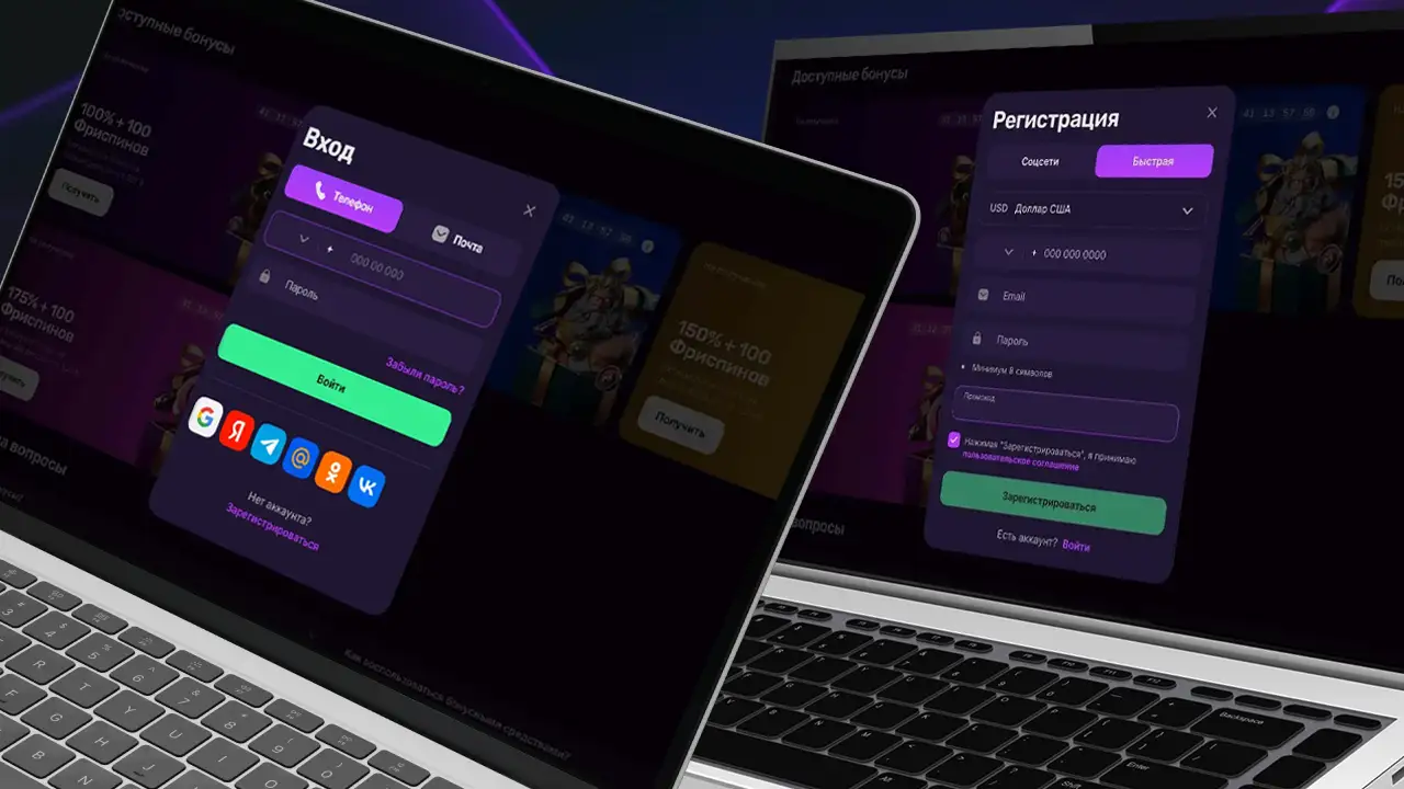 Вход и регистрация в Mellstroy casino