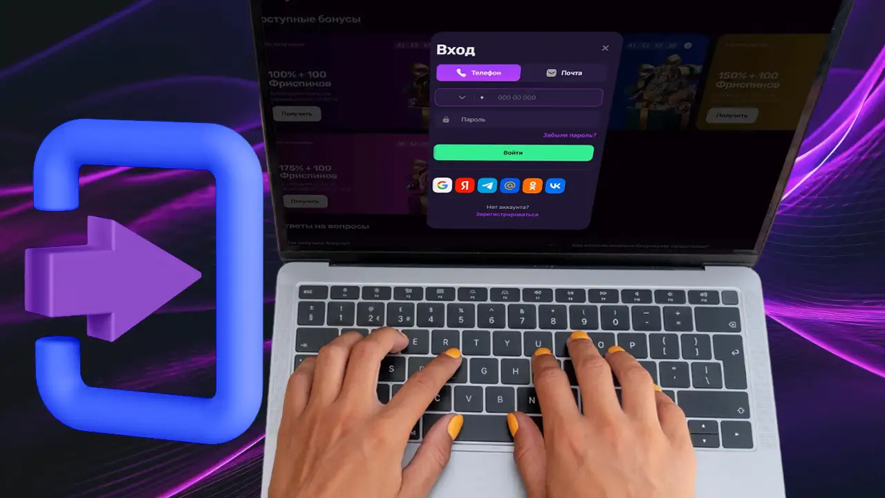 Как войти в Mellstroy casino