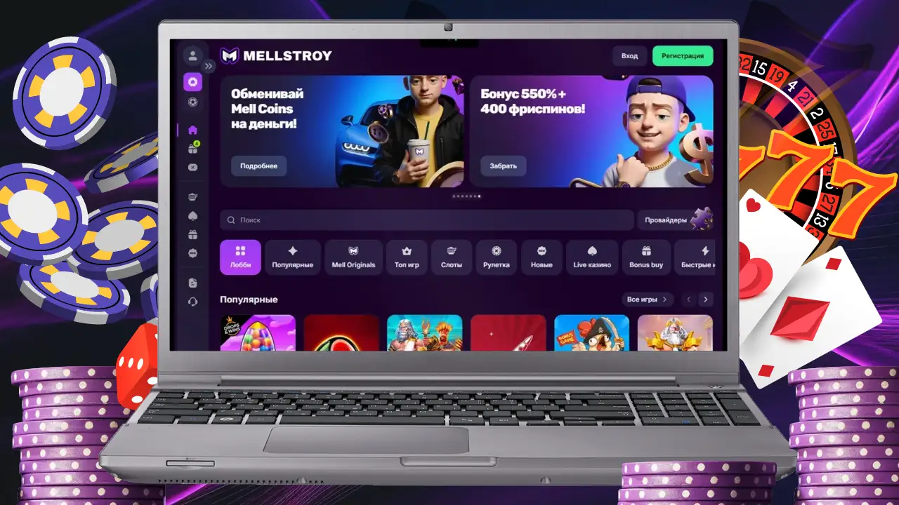 Mellstroy casino - уникальное онлайн казино