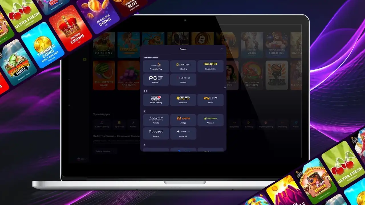 Топовые провайдеры Mellstroy casino